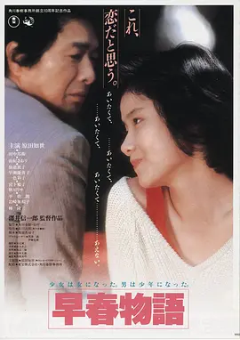 古堡迷踪 - 电影 - 2014