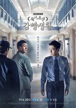 时光摆渡人 - 电视剧 - 2025